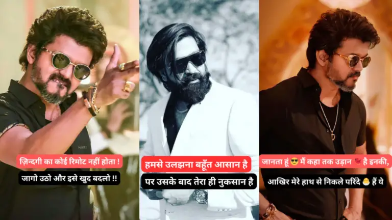 New जबरदस्त किसी को भी जलाने Wali Attitude Shayari In Hindi, Attitude Status, Quotes 2025