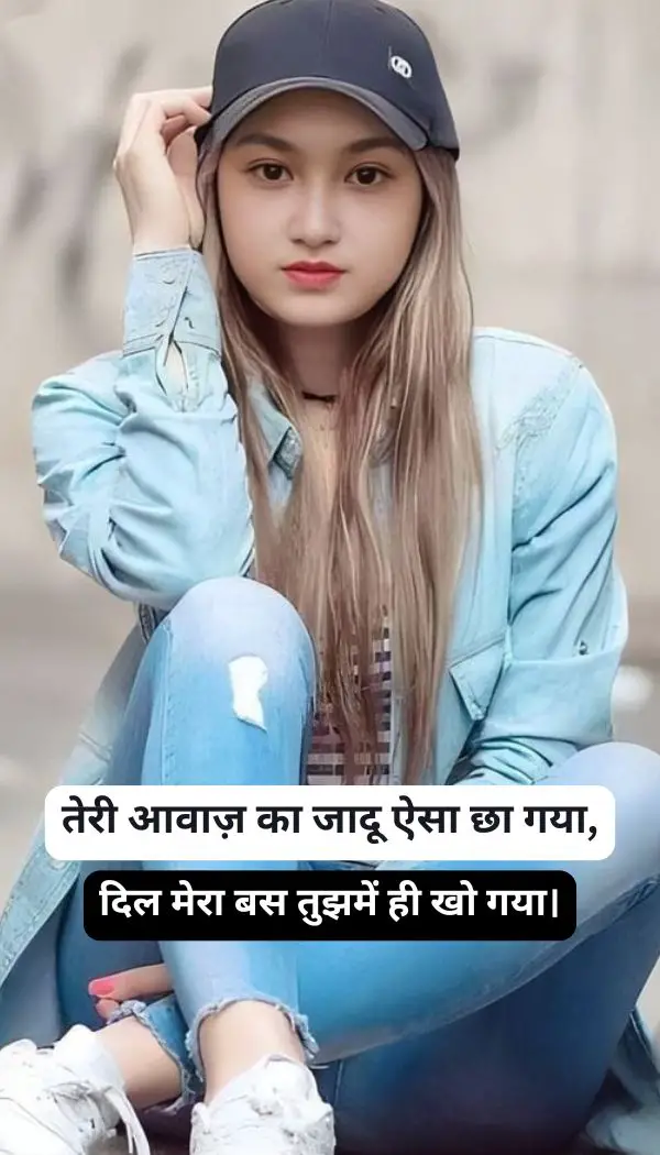 खूबसूरत चेहरे पर दो लाइन शायरी