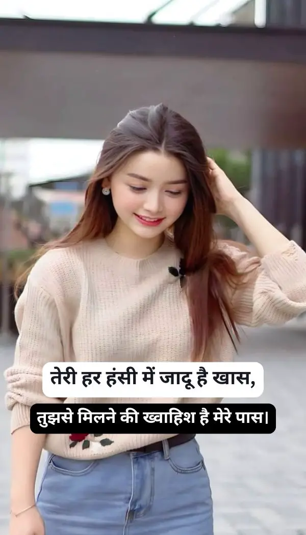 खूबसूरत चेहरे पर दो लाइन शायरी